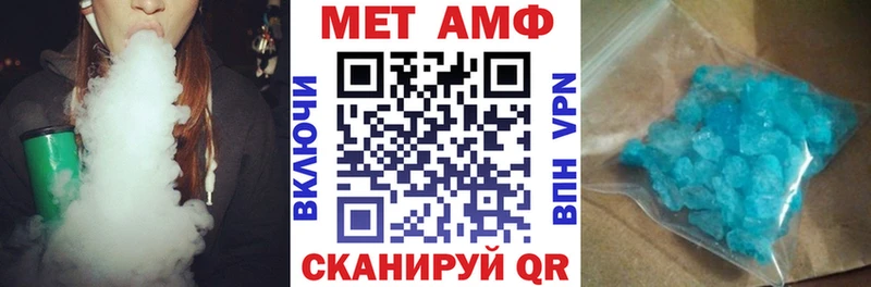 АМФЕТАМИН VHQ Тюкалинск