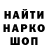 Канабис White Widow Alekxmayt