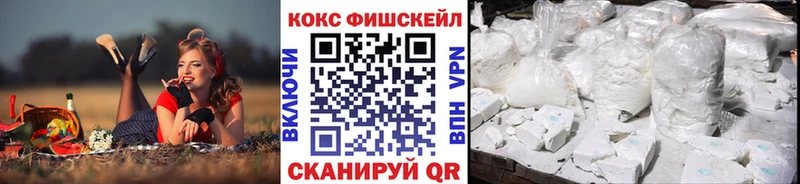 Cocaine Эквадор  blacksprut ONION  Тюкалинск 