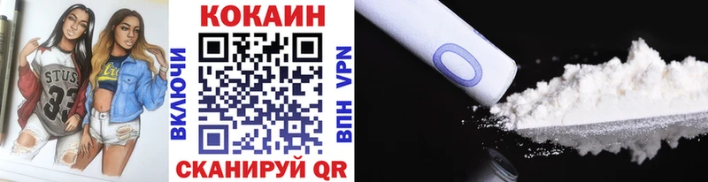 COCAIN Боливия Тюкалинск