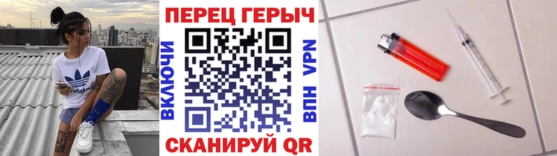 ГЕРОИН хмурый  Тюкалинск 