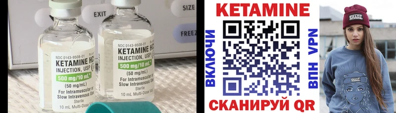 Кетамин VHQ  Тюкалинск 