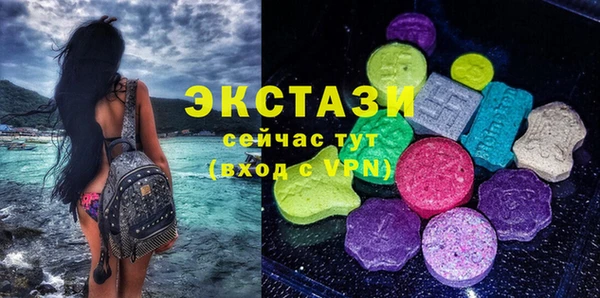 экстази Няндома