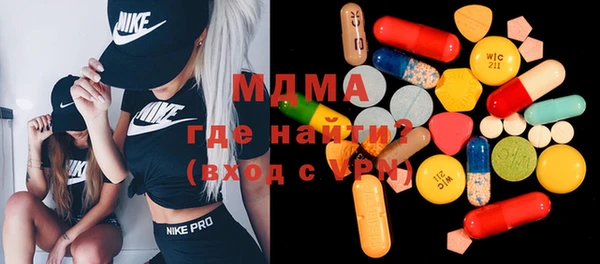 мефедрон VHQ Елизово