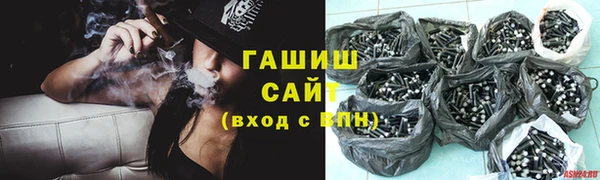 мефедрон VHQ Елизово
