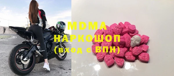 мефедрон VHQ Елизово