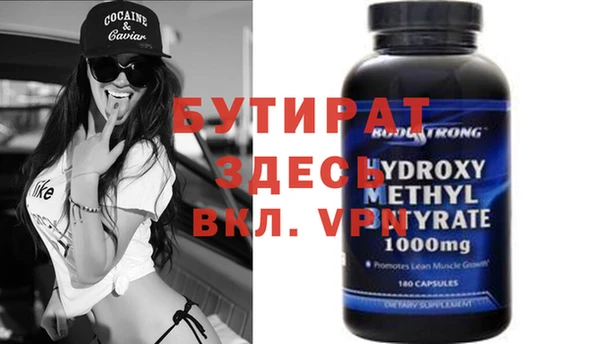 мефедрон VHQ Елизово