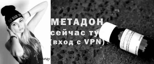 кокаин VHQ Ельня