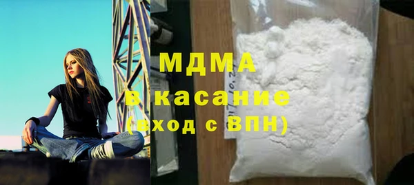 кокаин VHQ Ельня