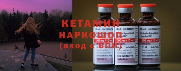 кокаин VHQ Ельня