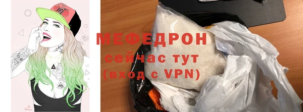 мефедрон VHQ Елизово