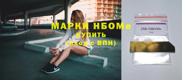 мефедрон VHQ Елизово