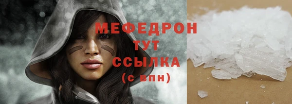 меф Елабуга