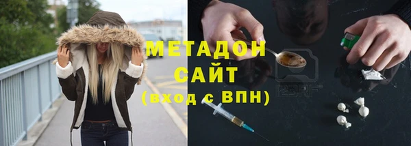 меф Елабуга
