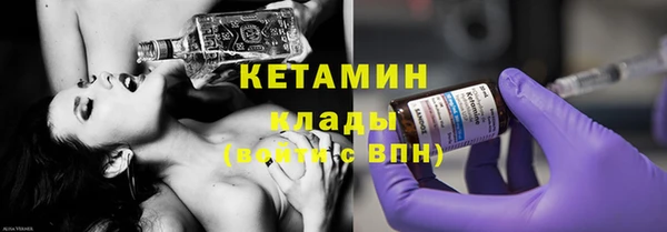 мефедрон VHQ Елизово
