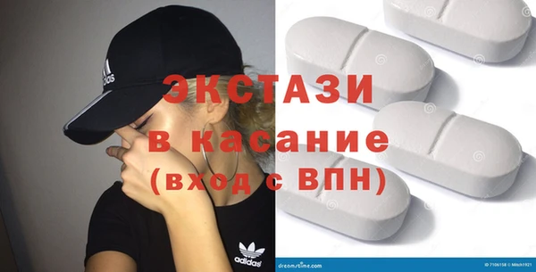 мефедрон VHQ Елизово