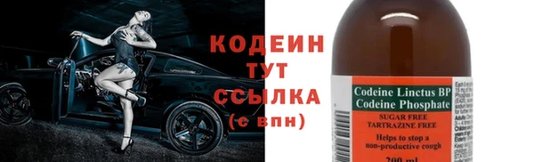 кокаин VHQ Ельня