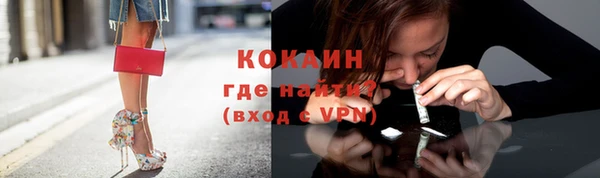 мефедрон VHQ Елизово