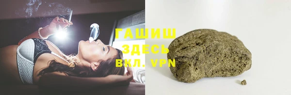 кокаин VHQ Ельня