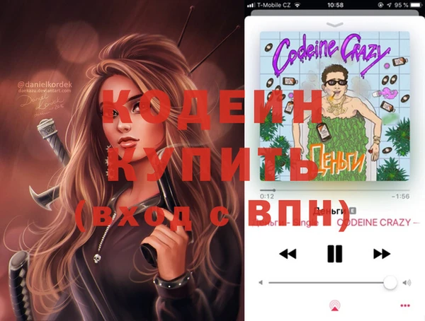 кокаин VHQ Ельня