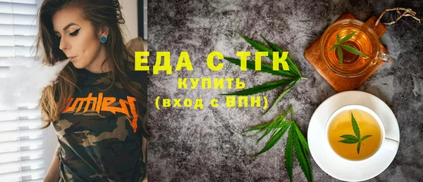 мефедрон VHQ Елизово