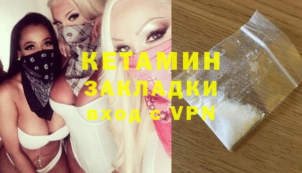кокаин VHQ Ельня
