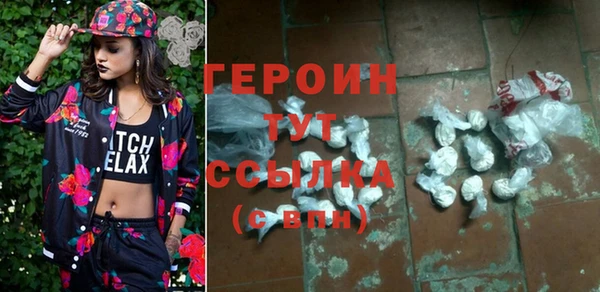 мефедрон VHQ Елизово