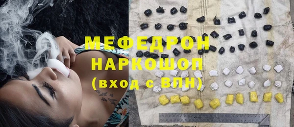 кокаин VHQ Ельня