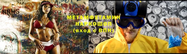 меф VHQ Михайлов