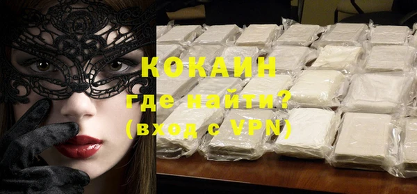 кокаин VHQ Ельня