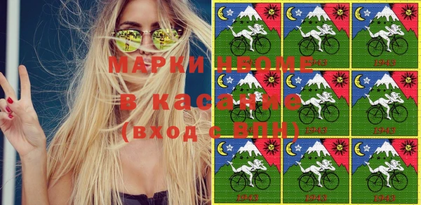 кристаллы Нягань