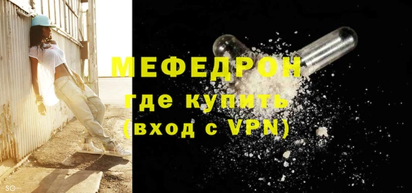 кокаин VHQ Ельня