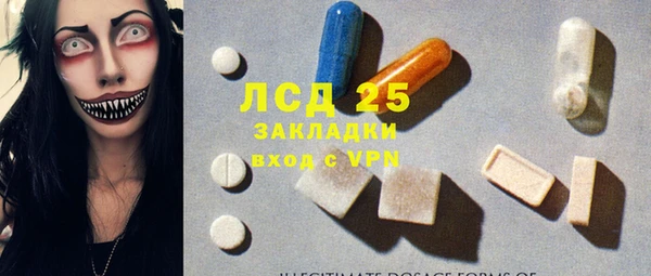 кокаин VHQ Ельня