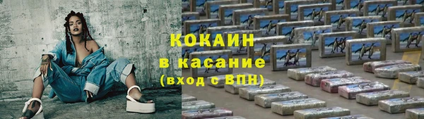 кокаин VHQ Ельня