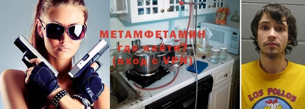 меф Елабуга