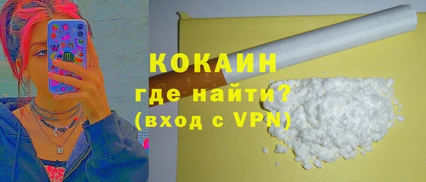 кокаин VHQ Ельня