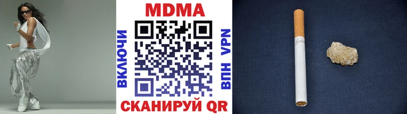 MDMA VHQ  Тюкалинск 