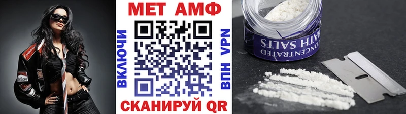 MEGA онион  Тюкалинск  Метамфетамин Декстрометамфетамин 99.9% 
